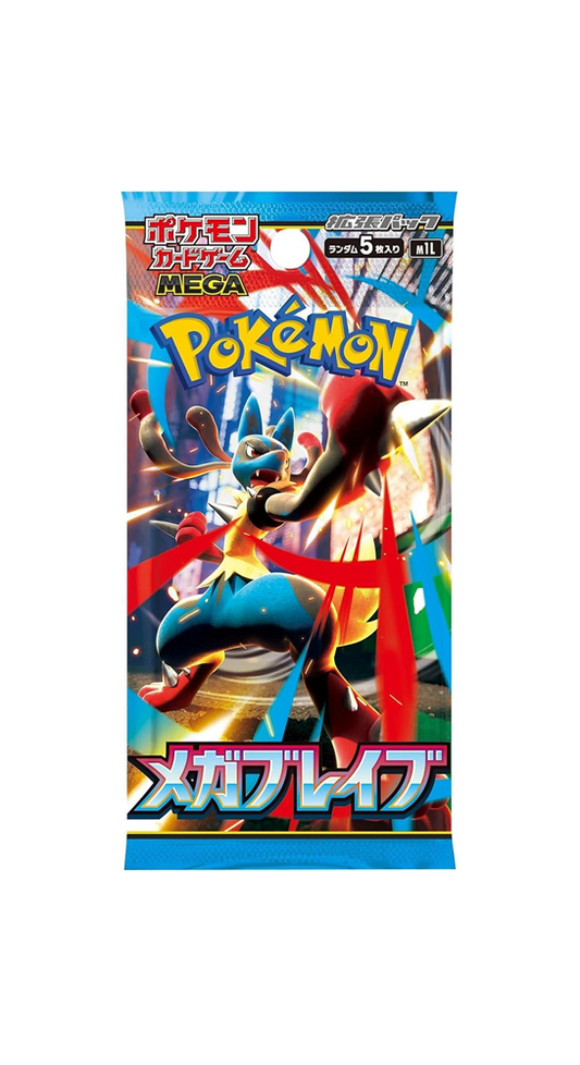 Pokémon Mega Brave Booster Pack (Livestream)