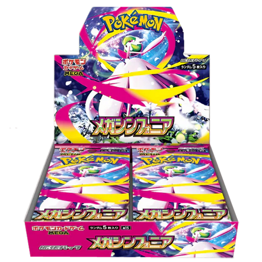 Pokémon Mega Symphonia Booster Box (Livestream)